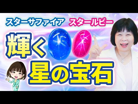 崇高な宇宙:研究者らがサファイアとルビーでできた超惑星を特定