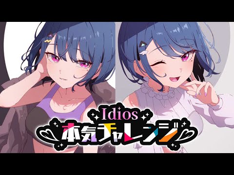  #idiosܵ 🔰ƤΥƥå🎸 Τ餻⤢📣ھ Ʃ / ˤ󤸡