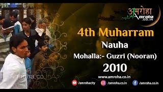 preview picture of video 'noha abbas alamdaar 4 muharam night 2010'