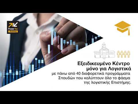 Άρθρο: Ταμείο Ανεργίας - Τακτική Επιδότηση Ανεργίας 2026: Πόσα θα πάρω, πόσο διαρκεί, ροή βημάτων και όλα τα «SOS» για λογιστές & ανέργους