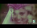 Thootukudi Muthu Video Song Ellame En Rasathan Ilayaraja