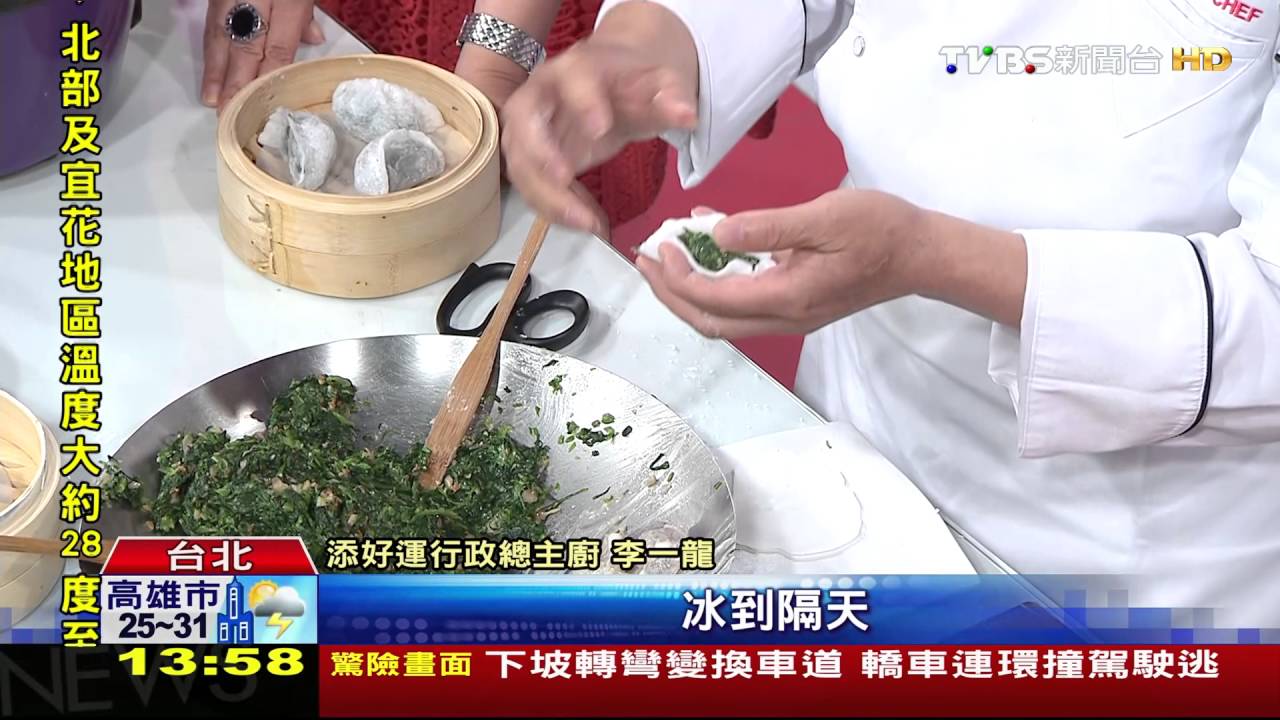 米其林一星港點 謝東閔孫引進台灣
