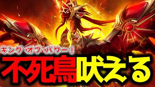 あなたはペルナを使いたくなる。パワー、回復量共に全モンスタートップ！！！！キャラパワーで押せ！【サマナーズウォー】