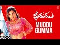 Muddu Gumma Song | Dheerudu Movie | Simbhu,Ramya,Ramya Krishna | Srikanth Deva | Telugu Old Song