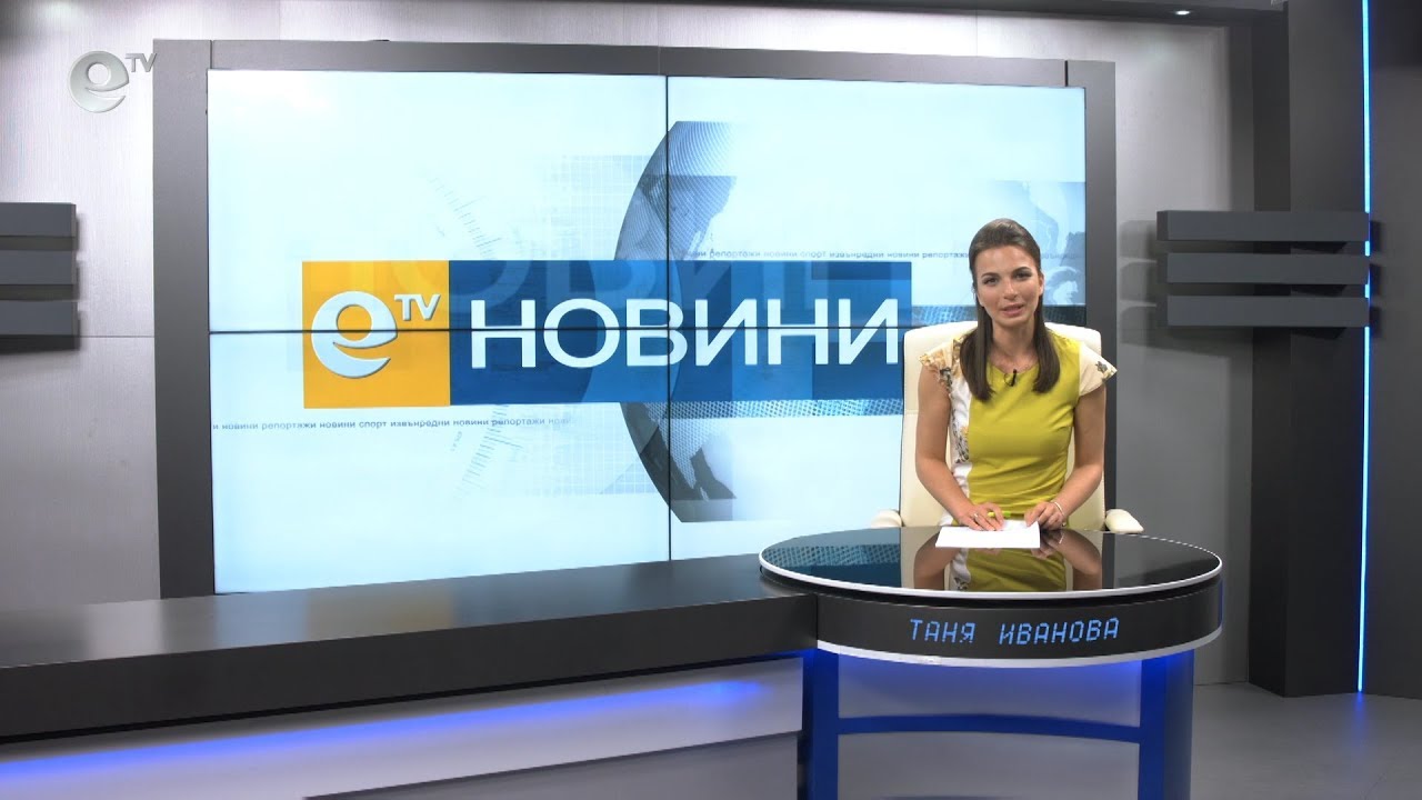 Новини 19 04 2018