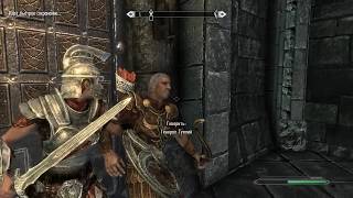 TESV Skyrim - Казнь Ульфрика