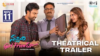 Nachindi Girl Friendu - Theatrical Trailer | Uday Shankar  Jenifer | Gifton Elias | A.Narayan Rao