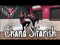 CHAND SIFARISH SONG AKASH KANAKKANTHRA CHOREOGRAPHY