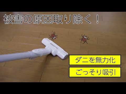 マモルーム ダニ用 取替えボトル 1440時間用 1本入 アース製薬 マモルーム ダニ用 取替えボトル 1440時間用 1本入 アース製薬
