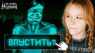 МОРФИ ПЫТАЕТСЯ НАЙТИ ГОСТЕЙ СРЕДИ ЛЮДЕЙ / No, I'm not a Human