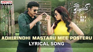 Adhirindhi Mastaru Mee Posteru Song Lyrics - Pakka Commercial Adhirindhi Mastaru Mee Posteru Song Lyrics - Pakka Commercial