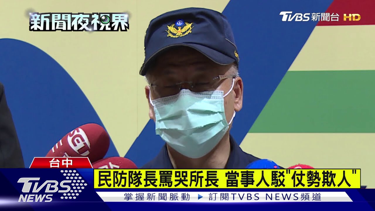 民防隊長女兒酒駕被逮　餐敘竟罵哭所長