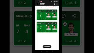 How to play #Dream11 Tamil