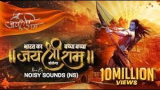 Download lagu Bharat Ka Baccha Jai Shree Ram Bolega   Noisy Sounds NS   भारत का बच्चा बच्चा जय श्री राम बोलेगा mp3 Download lagu Bharat Ka Baccha Jai Shree Ram Bolega   Noisy Sounds NS   भारत का बच्चा बच्चा जय श्री राम बोलेगा mp3