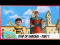 Rudra रुद्र Episode 1 Part 1 Trap Of Shakaal
