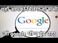 Best Online Search Engine/ Movies, Videos, Mp3/ All Content At One Place/ hindi urdu Best Online Search Engine/ Movies, Videos, Mp3/ All Content At One Place/ hindi urdu