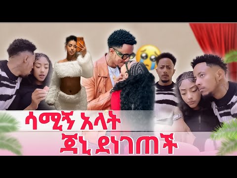 Janiy & Adonay and Adonay