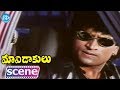 Maavidakulu Movie Climax Scene Jagapathi Babu Rachana