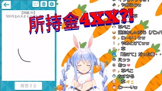 [閒聊] 喜歡看VTub被SC嚇到的反應嗎？