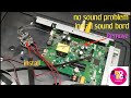 How To Repair 32 Inch Led Tv No Sound Problem Solve Install Sound Bord With Combo Bord Pro Tech