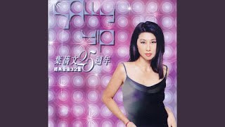 Download lagu Chong Dong mp3 Download lagu Chong Dong mp3