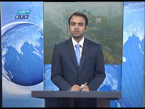 09 AM News || সকাল ০৯টার সংবাদ || 29 December 2020 || ETV News