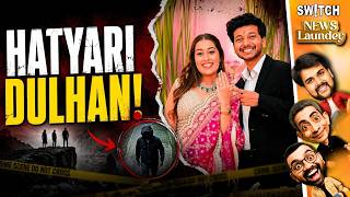 Ketan Agarwal Murd@r: Siya Goyal Ne Ye Kya Kiya | Lohagad Murd*r | Chetan | The Newslaundey | Pune