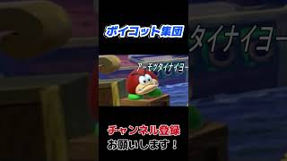 フルーツを全部無視してみた＃shorts