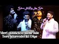 New Ghazal 2025 Meri Aankhon Mein Jale Tere Khwabon Ke Diye Romantic Duet Ghazal