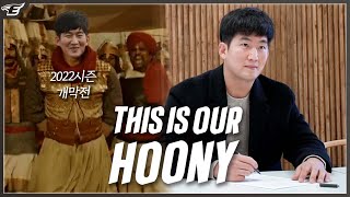 최재훈 잡았다!