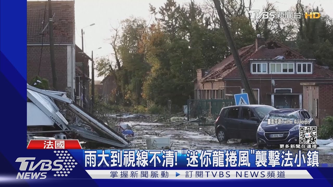 風雨大到視線不清! 「迷你龍捲風」襲法國小鎮 吹壞教堂