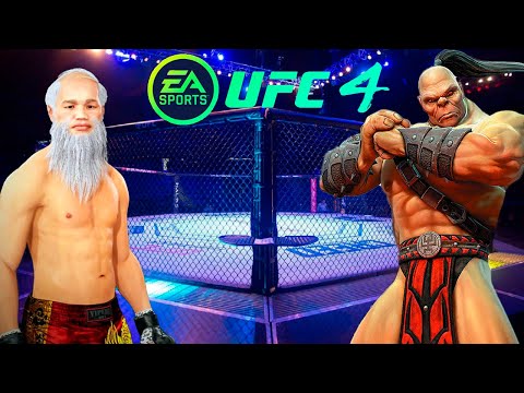 UFC4 Old Bruce Lee vs Goro Mortal Kombat EA Sports UFC 4