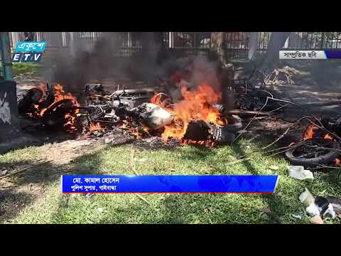 গাইবান্ধায় বিএনপি-জামায়াতের সহিংসতা, পুলিশ অফিস, রেল স্টেশন ও আ্ওয়ামী লীগ অফিসে ভাংচুর