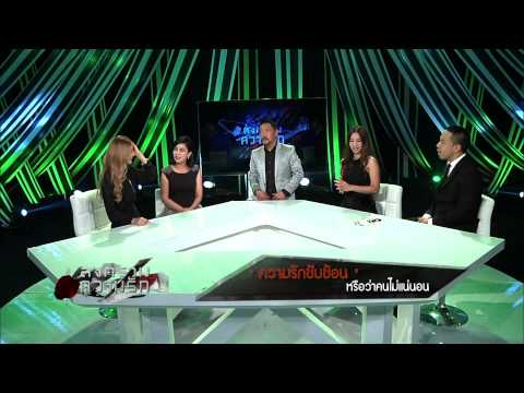 คลิกเพื่อดูคลิปวิดีโอ