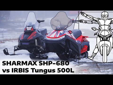 АНТИРУССКАЯ МЕХАНИКА: SHARMAX SHP-680 против IRBIS Tungus 500L в обзоре Олега Метлина