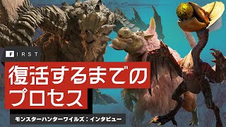 [閒聊] 魔物獵人荒野 有鎧龍沒有岩龍