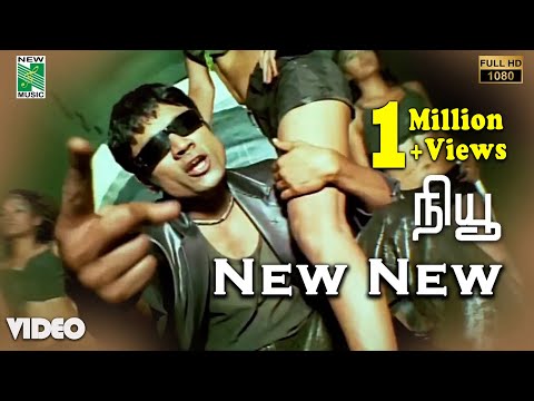 New New Official Video | Full HD | New | A.R.Rahman | Blaaze | S.J.Surya | Simran