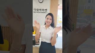 베트남 다낭 다모아마켓 오픈했어요 06 화났어요