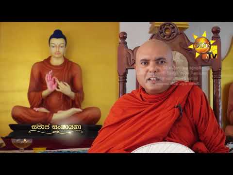 Hiru TV