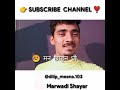 वा केती ती NEW MARWADI LOVE STATUS MARWADI WHATSAPP STATUS MARWADI SHAYARI MARWADI S