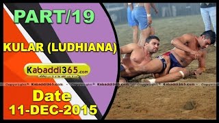 (13) Kular ( Ludhiana) Kabaddi Tournament 11 Dec 2015