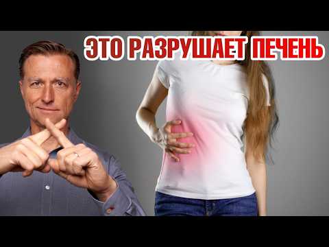 7 вредных привычек, которые могут РАЗРУШИТЬ вашу печень😲 7 вредных привычек, которые могут РАЗРУШИТЬ вашу печень😲