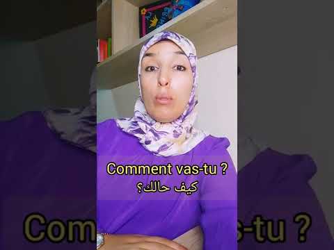 prononciation 😊😊