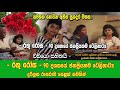 YouTube  Rathu Rosa -රතුරෝස - ලංකාවේ ජනප්‍රිය ටෙලිනාට්‍ය - 90 දශකයේ ජනප‍්‍රියතම ටෙලිනාට්‍ය  ANUSHK
