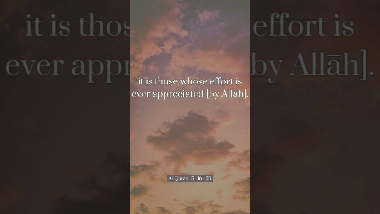 Surah Al Isra Verse 18 20 Recitation by Sheikh Mukhtar Al Hajj