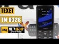 Мобильный телефон teXet TM-D328 черный - Видео