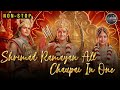 Srimad Ramayana Soundtracks 30 All Chaupai In One Non Stop Ft ParvathyKapoor Srimadramayan