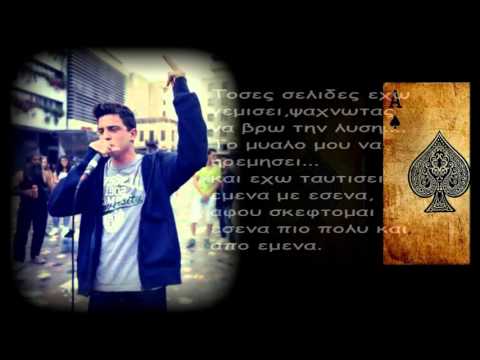 Expend Flow-Άσσος στο μανίκι