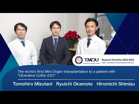 TMDU Research Activities 2022-2023 by Ryuichi Okamoto, Tomohiro Mizutani and  Hiromichi Shimizu
