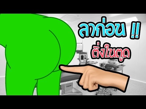 ผลกระทบ Cardiomagnyl ในความแรง หญิงคิดเห็น Exciter เสียง